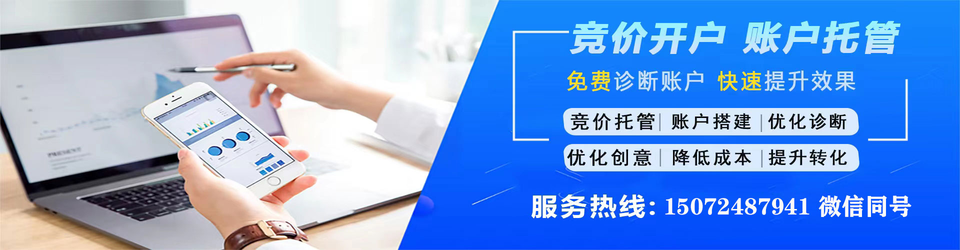 临淄信息流怎么做
