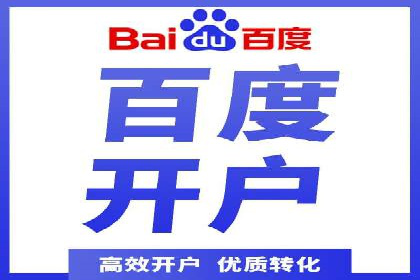 案例解析：SEM代运营服务公司助力企业品牌形象塑造